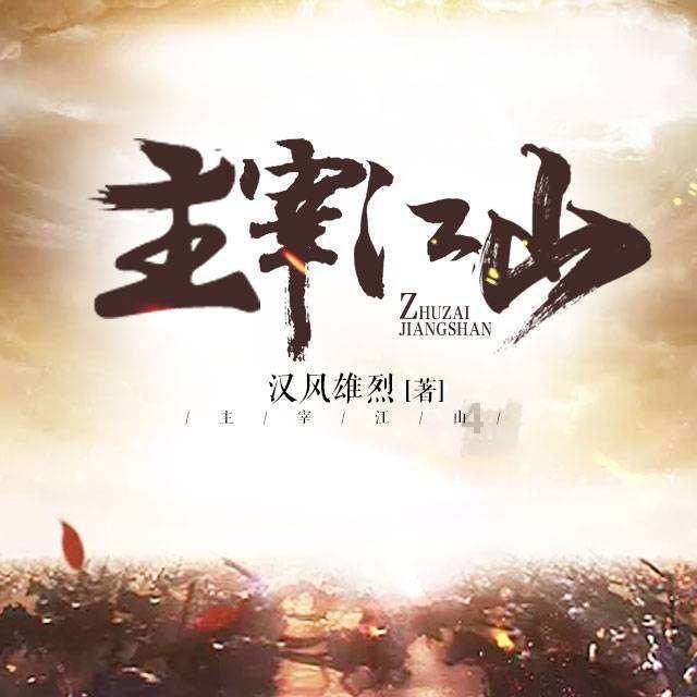 南阳市政府第25次常务会议召开