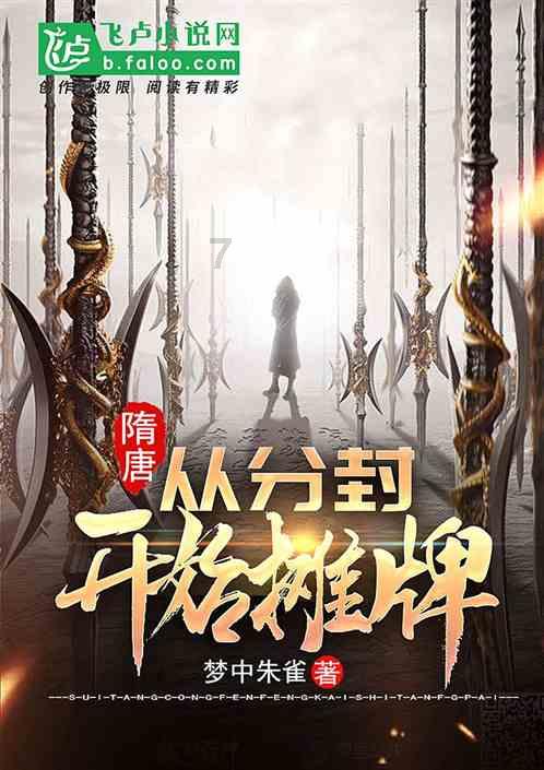 K4120车到德惠南站吗？游戏画面