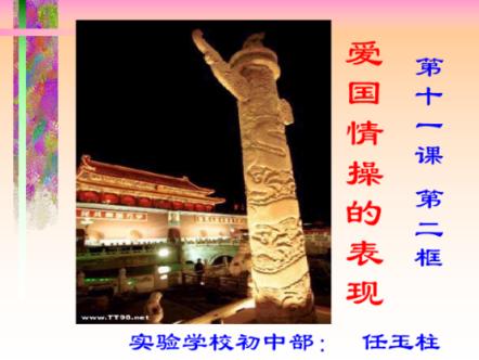 失落之城解密
