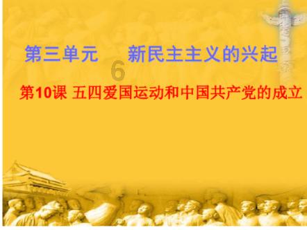 部落陷阱逃脱